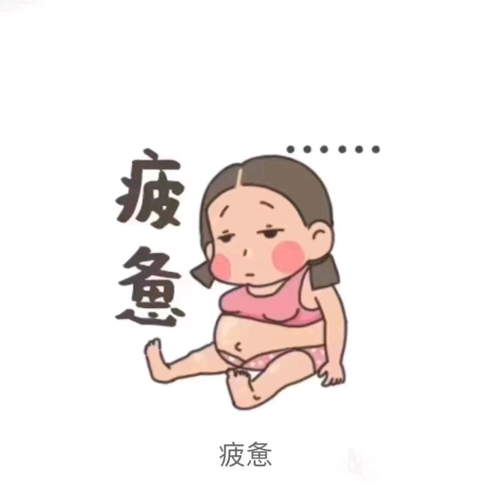 屁股擦一根冰棒凉的心上
