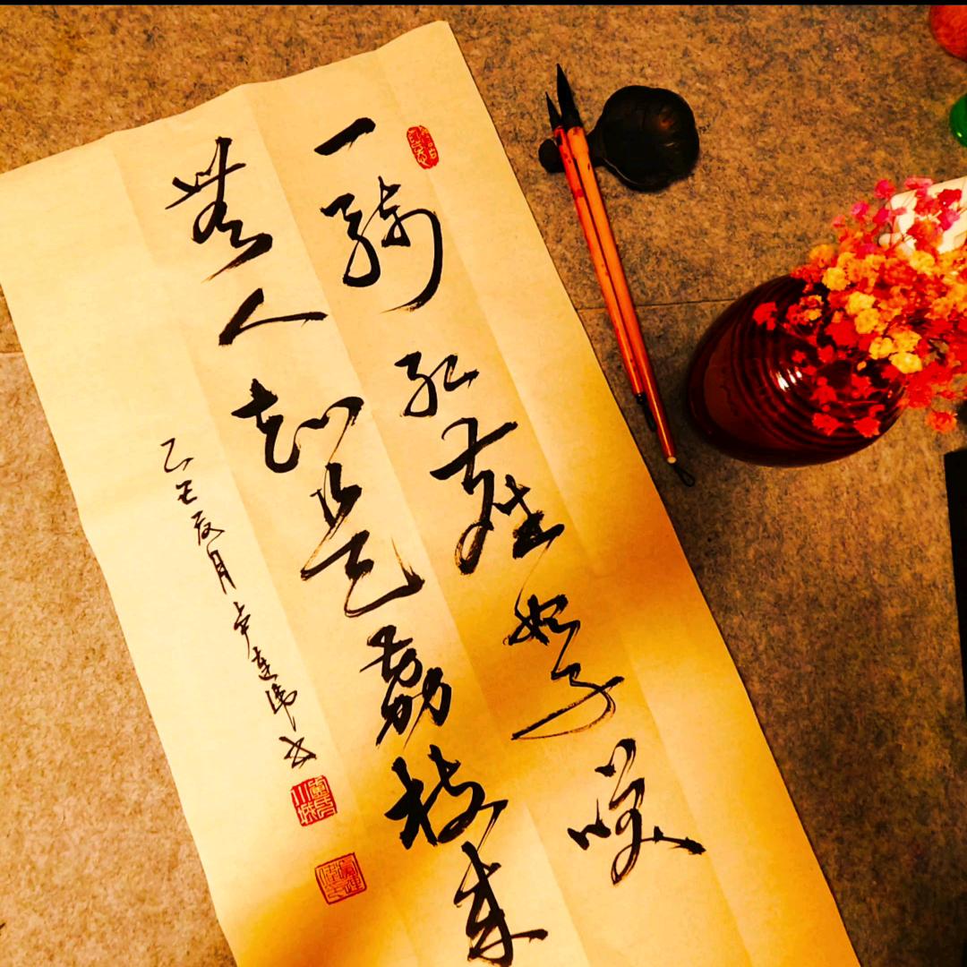 九品小城