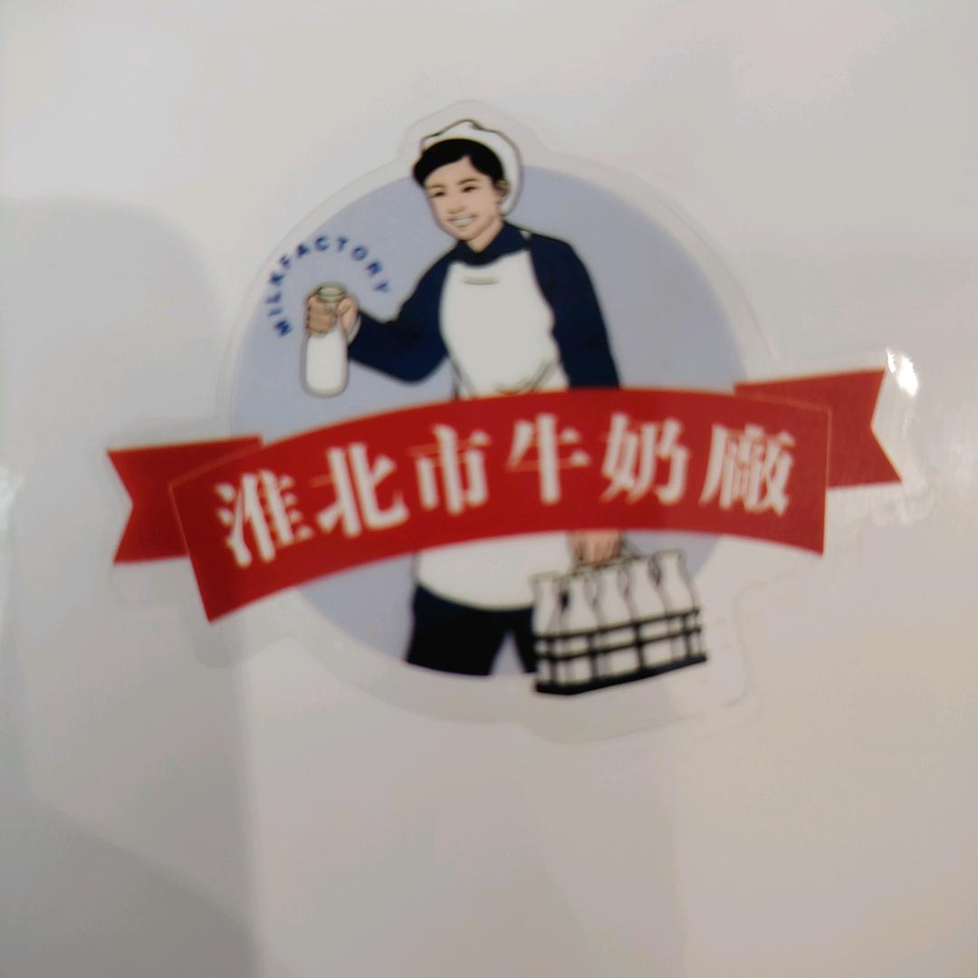 人民医院店牛奶厂