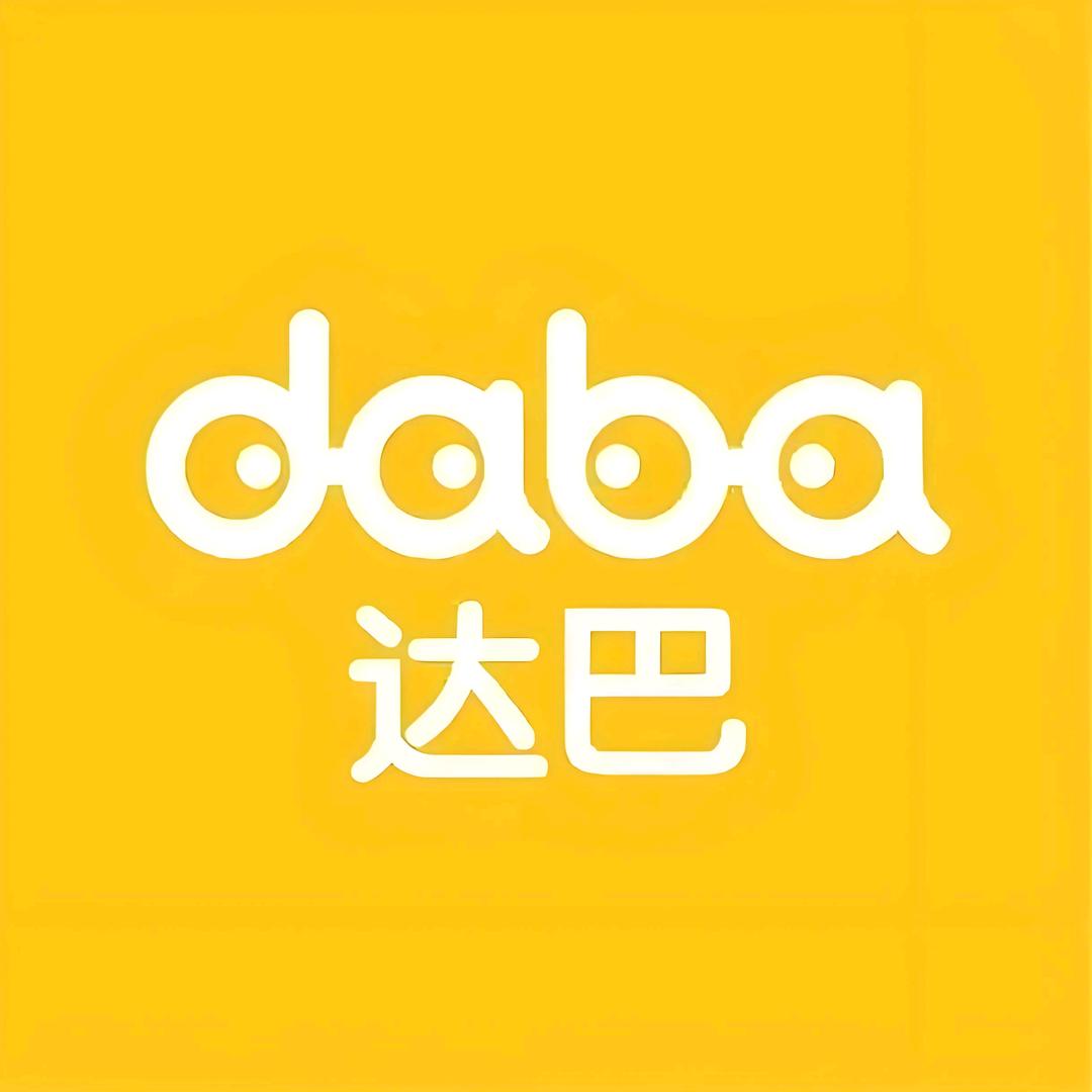 定西达巴童装
