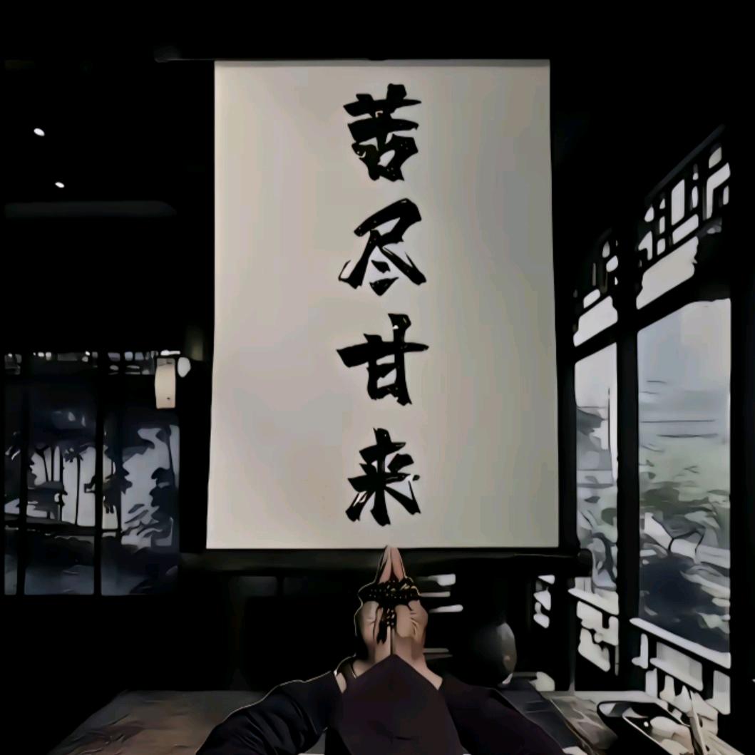 手艺银