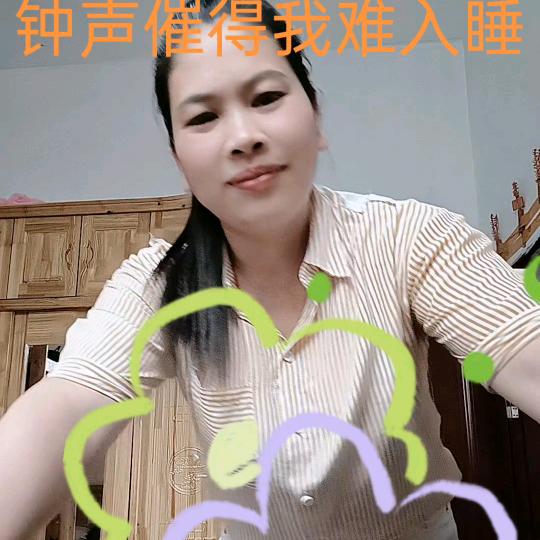 田仙姐