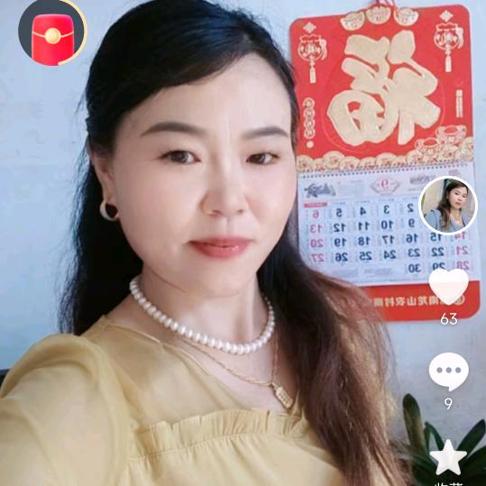 追求