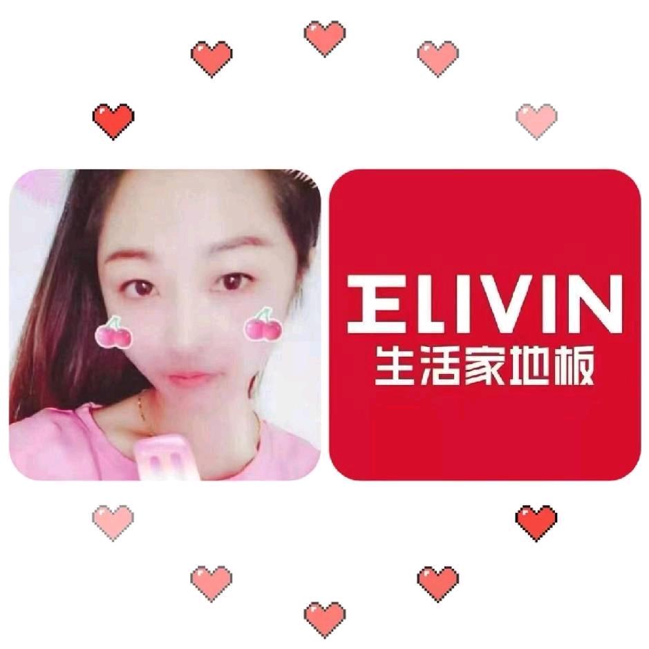 泗县生活家巴洛克木地板@小娜