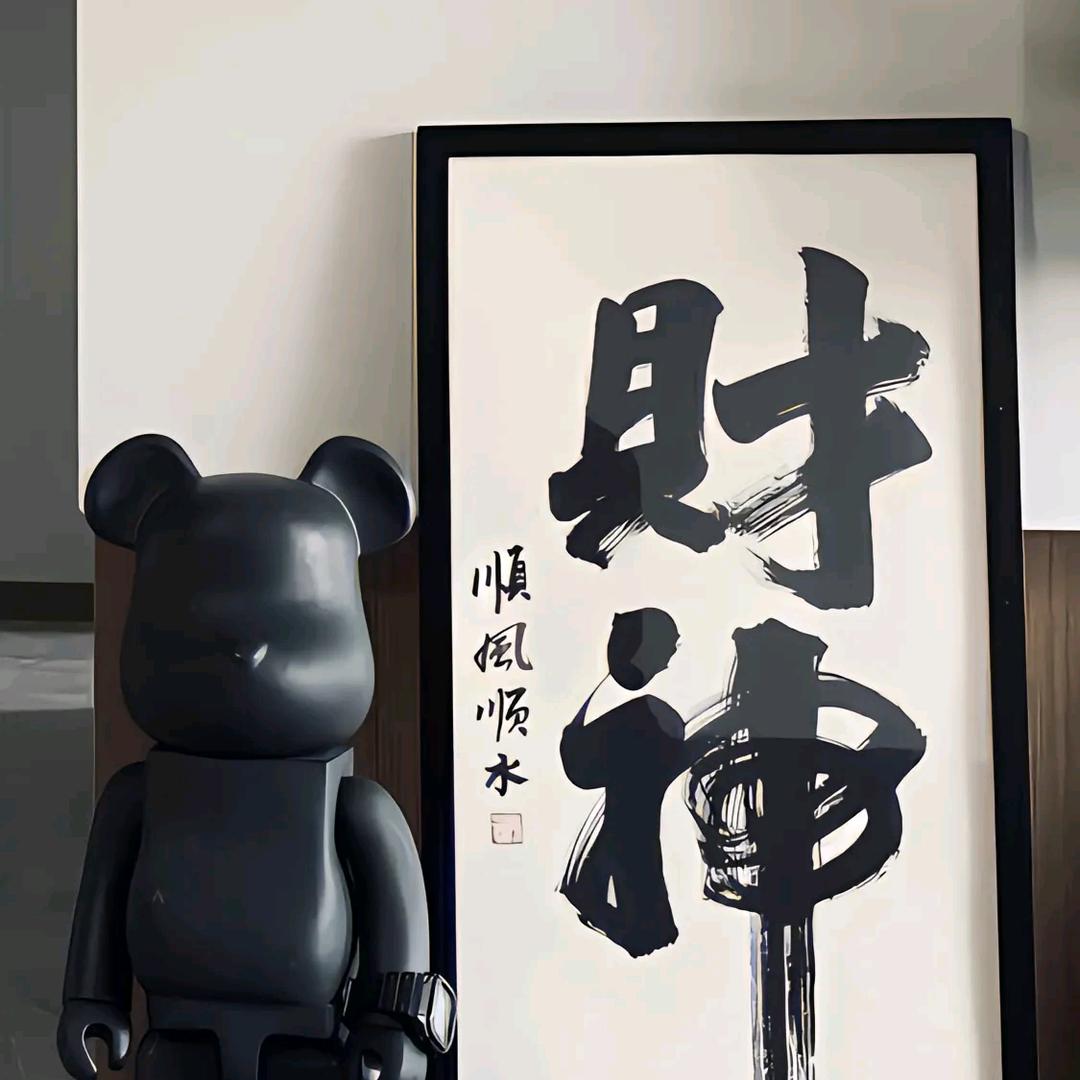 菩提🏌