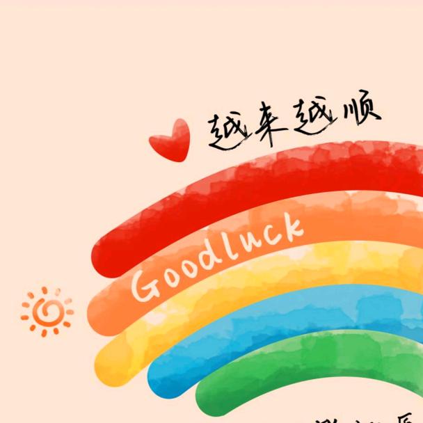 大胖子和小胖子