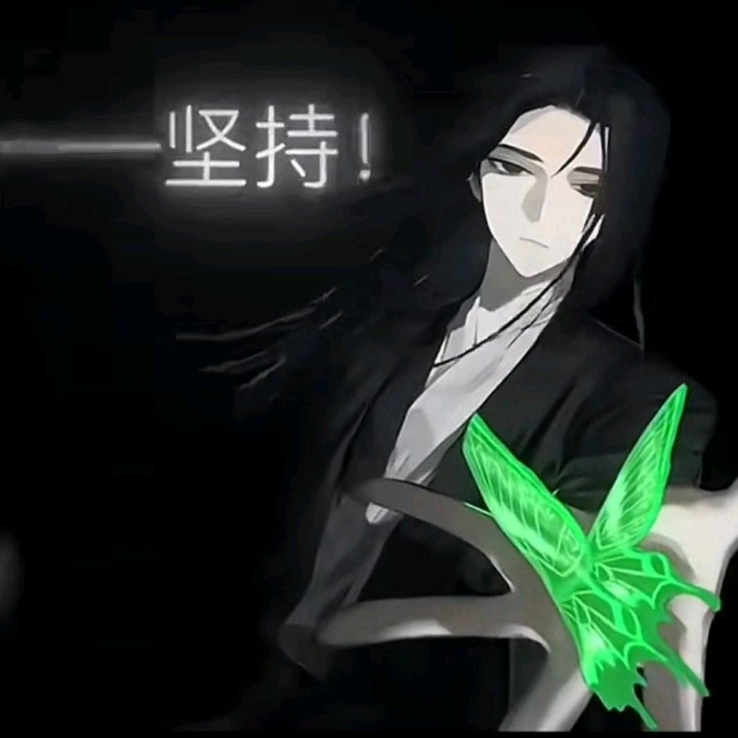 锦鲤（三转名声蛊）
