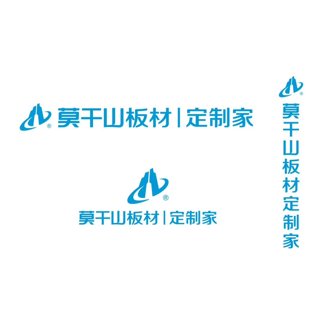 莫干山全屋定制家