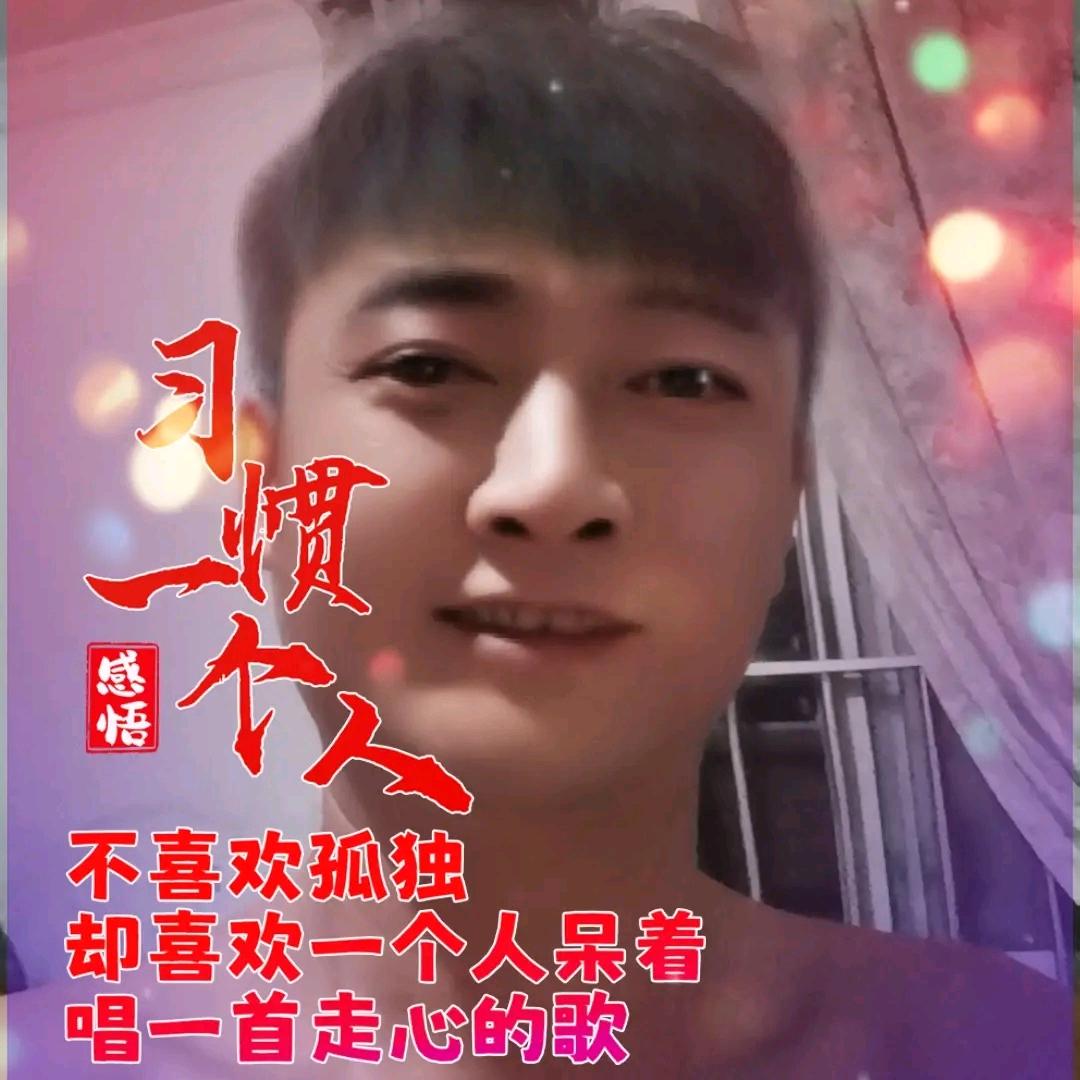马哥