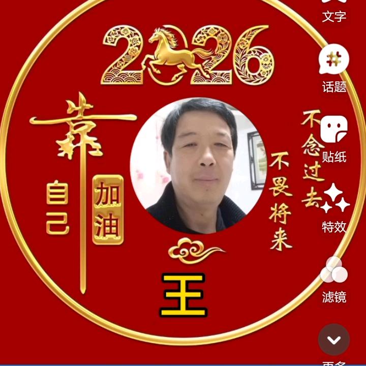 一家人