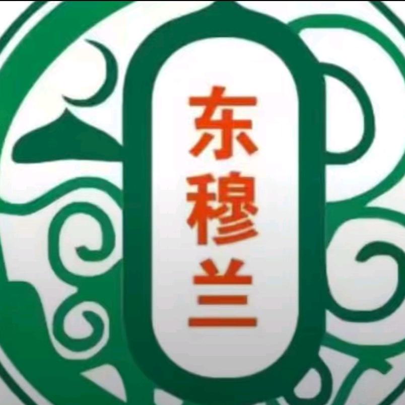 贵南阿哥