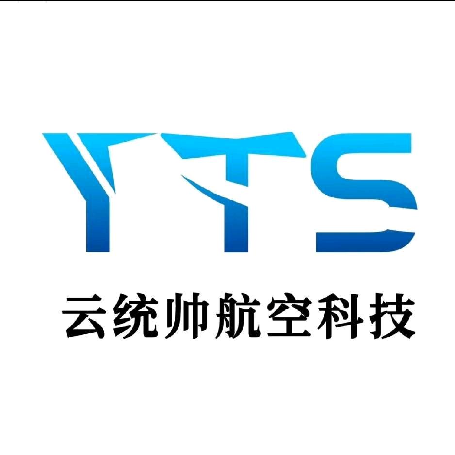 滕州无人机飞行学院