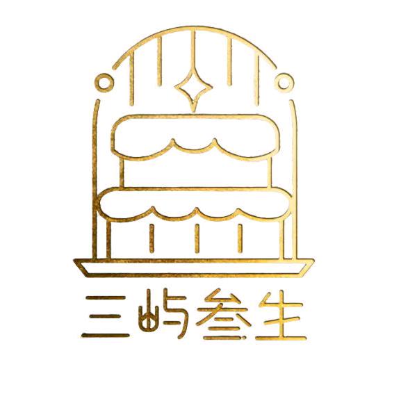 三屿叁生·宁宁店长