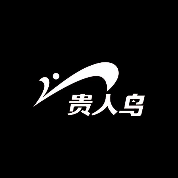 贵人鸟体育梵星男子专卖店