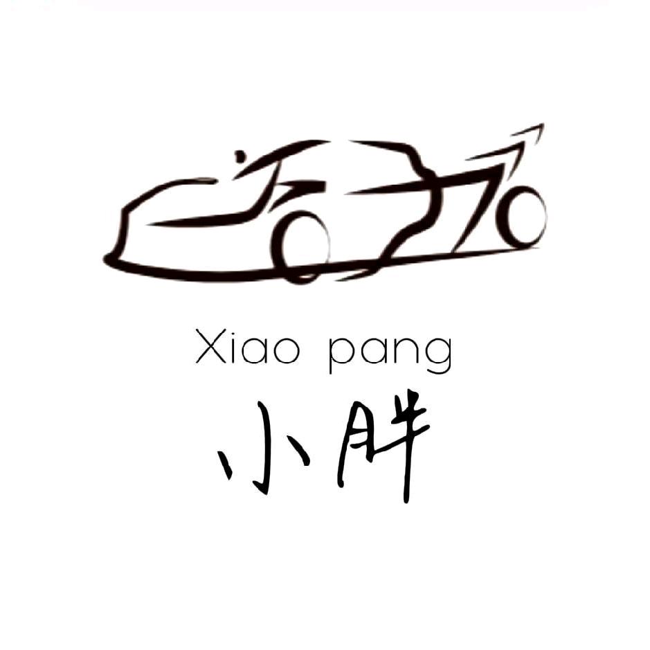 小胖郑州顺鑫精品车