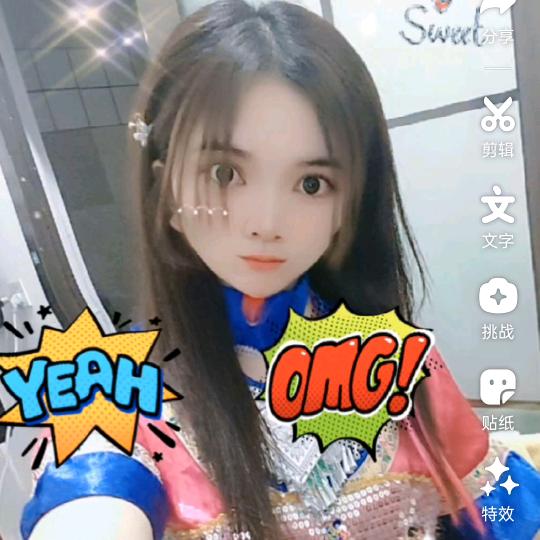 小爽不冰