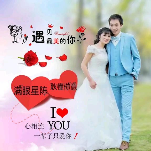 💞এ᭄余生無悔᭄ོ࿐ᩚ
