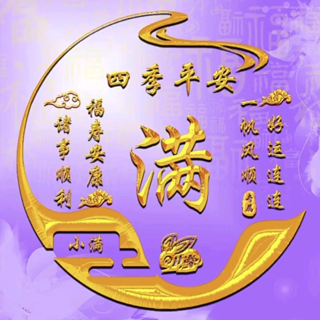 ⚡玩转新生活