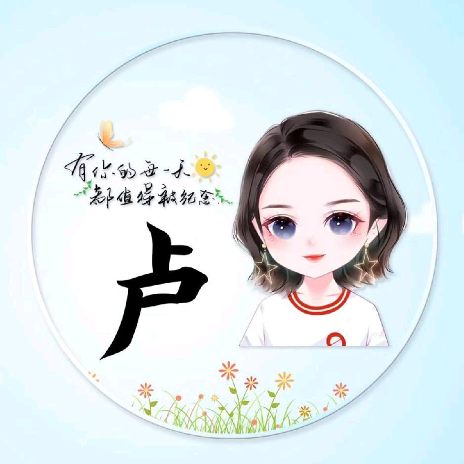 瑞\_