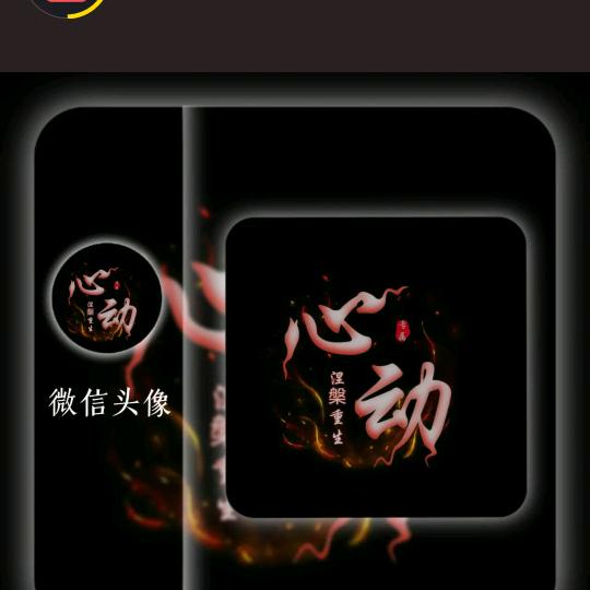 自醉自演