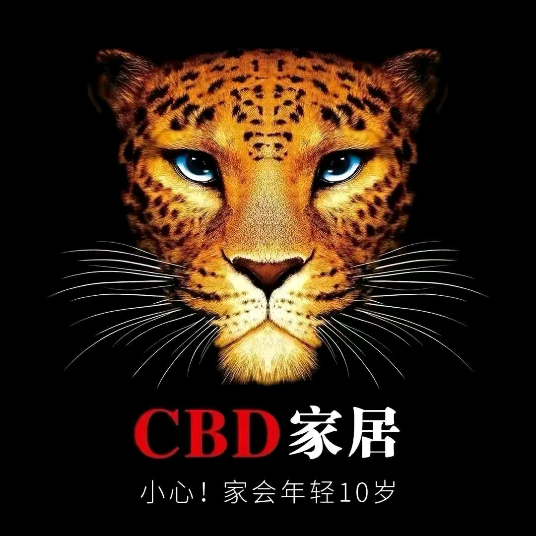CBD家居白金（连云港兴隆店）