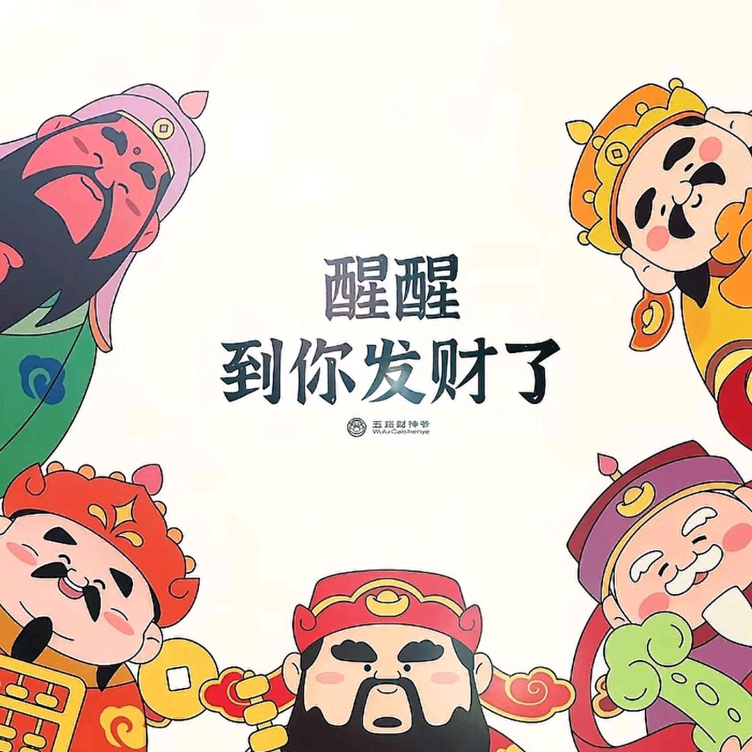 事已至此，先干饭吧