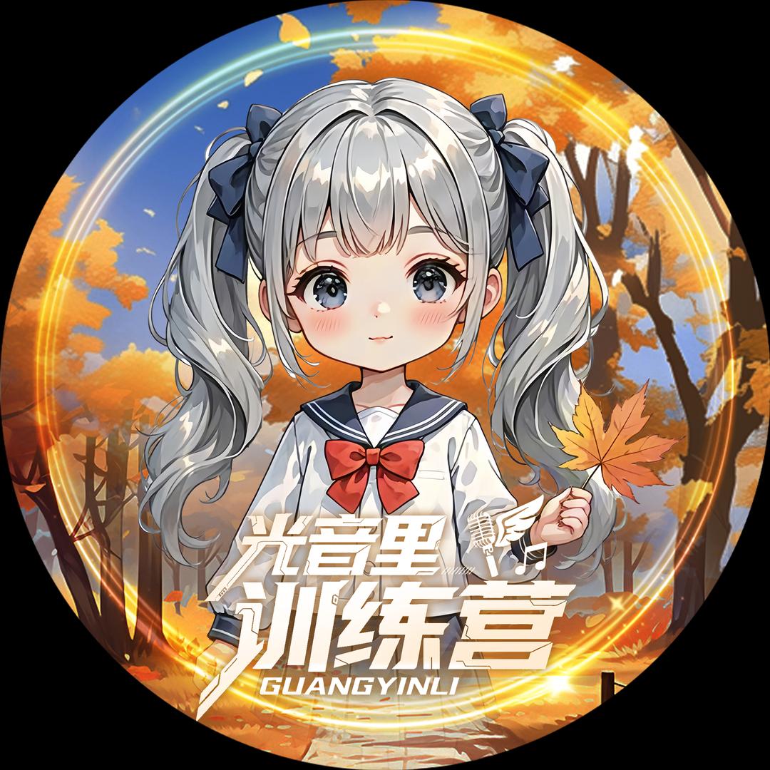 𝑿.若岚𝓡𝓾𝓸🫧🍺馆老板娘