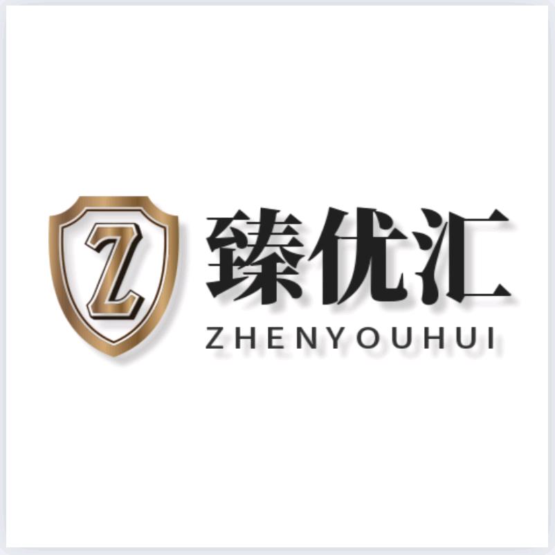 臻优汇服饰