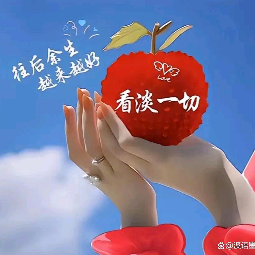 💐东北静姐💐