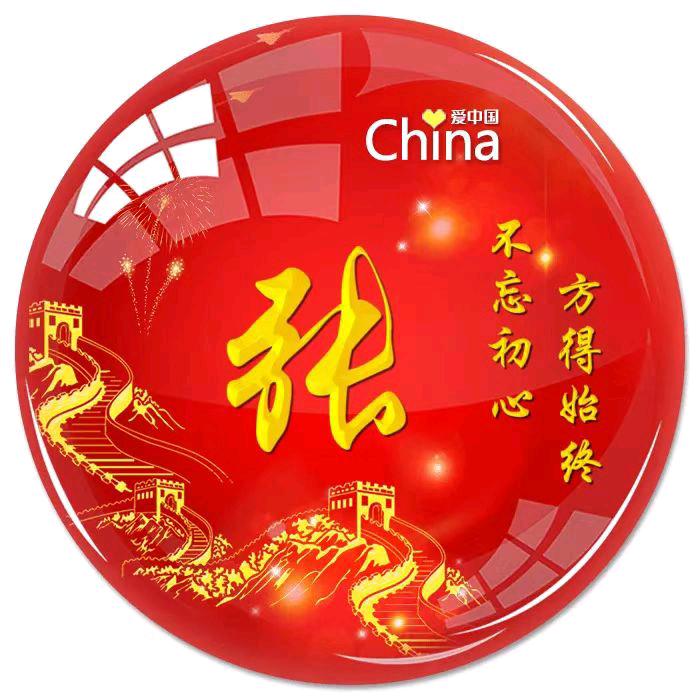 不睡觉的鱼！