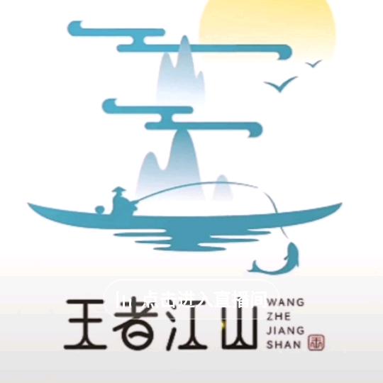 永城市:新桥镇~豫劇知乡