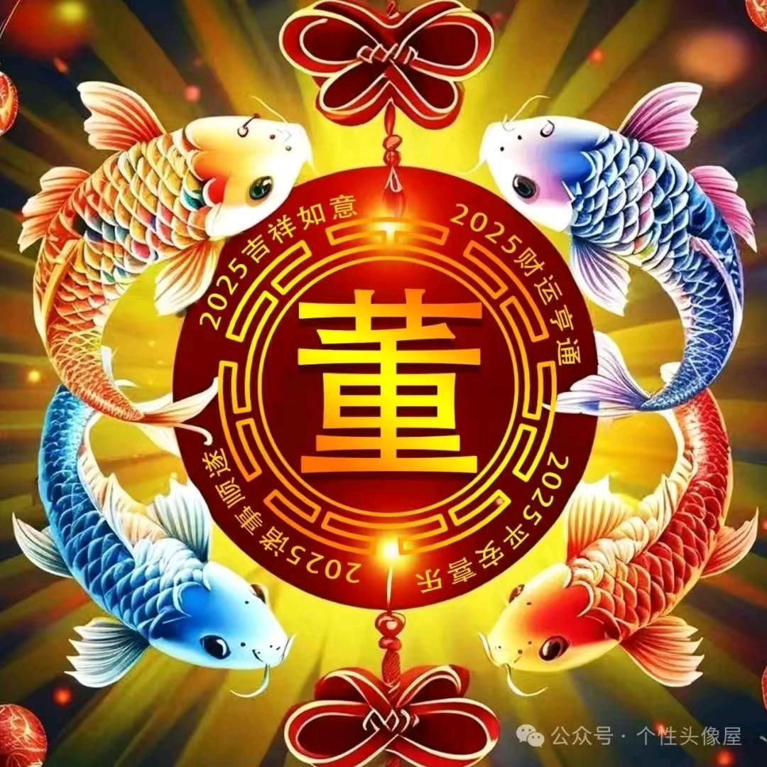 东北冰（中药种植）