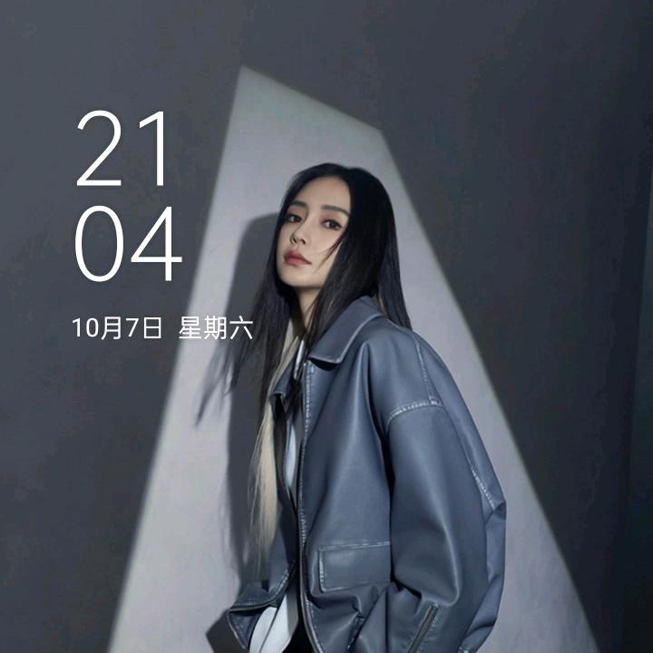 温柔两分半