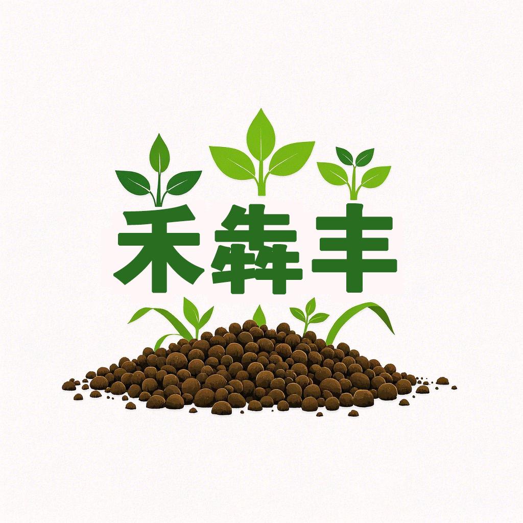 禾犇丰农资工厂店