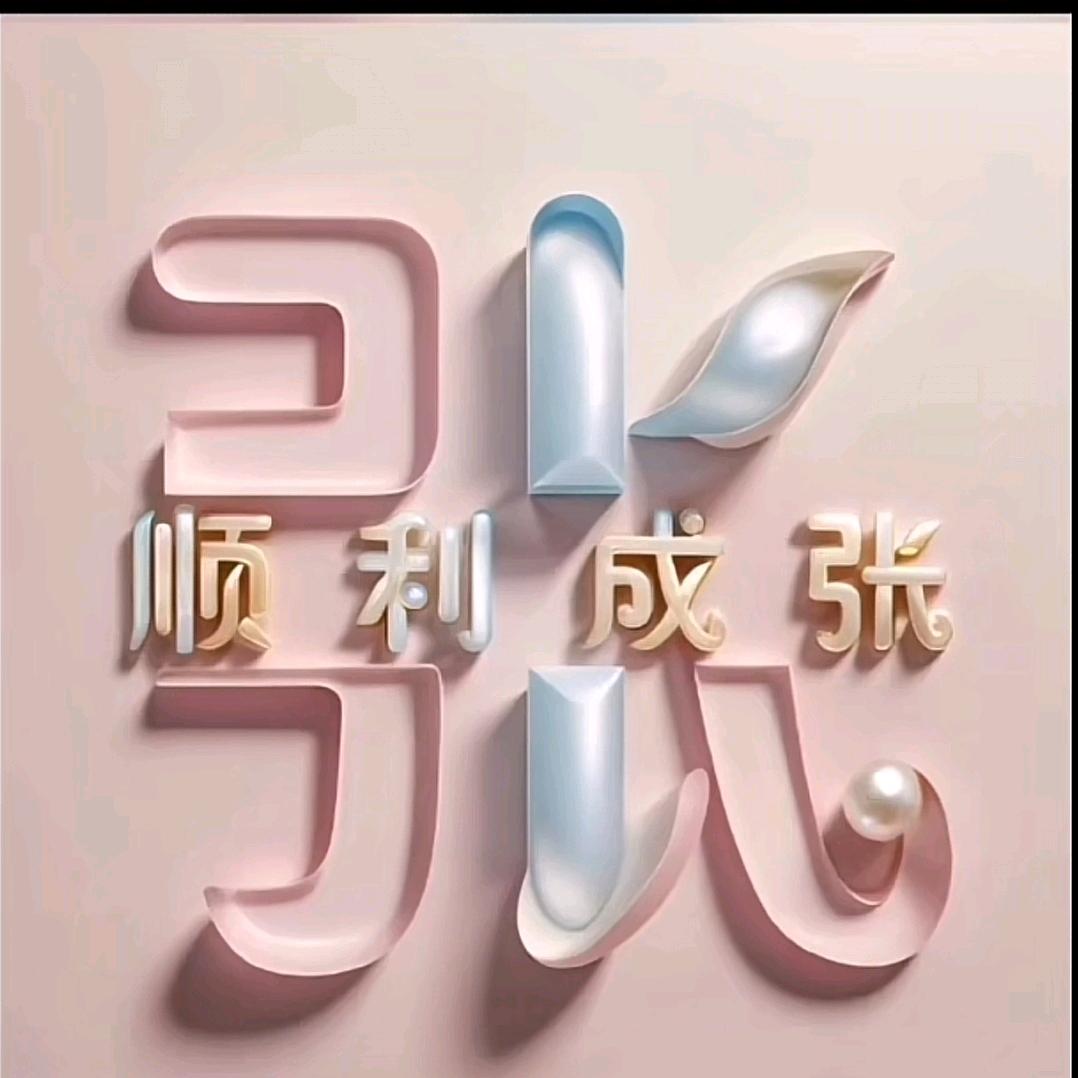 家有俩宝
