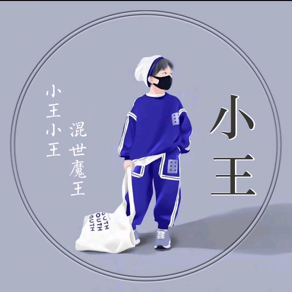 海哥（168）