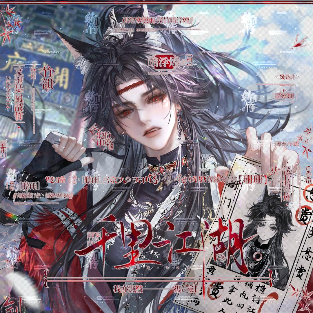 江南春色晚