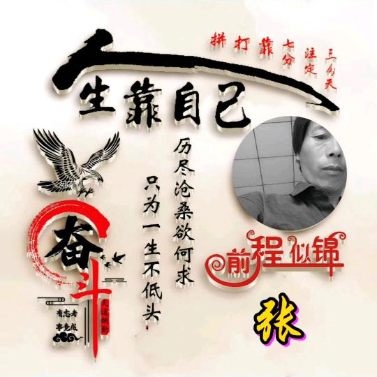 小勇百货