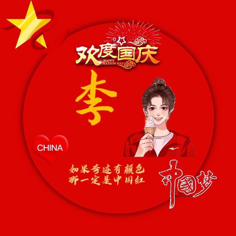 懂你