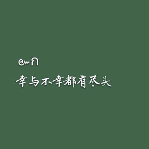 吾乡