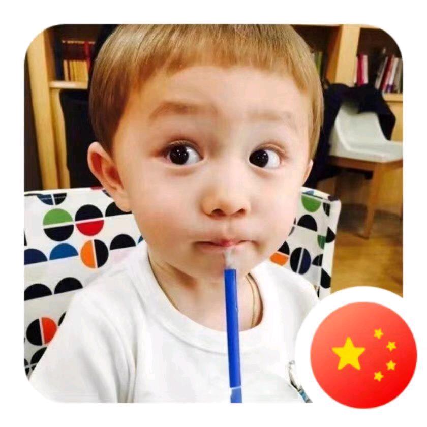 哇哈哈哈哈哈哈