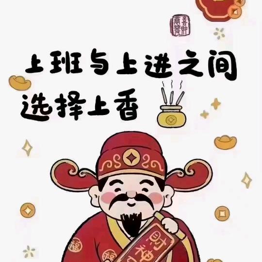 好物优选优优