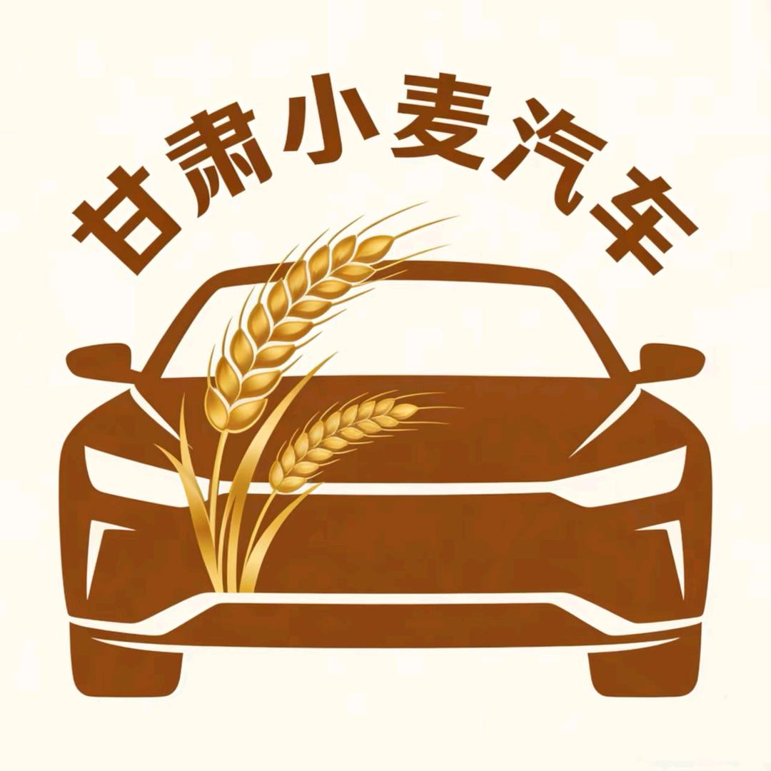 甘肃 小麦汽车