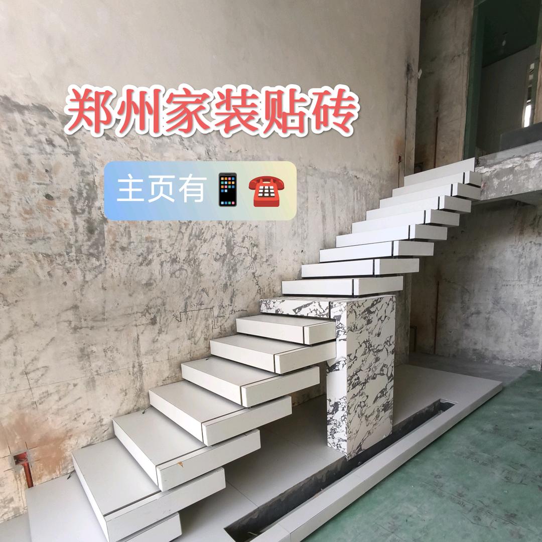 郑州小瓦工专业家装 贴砖