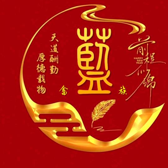 平凡人爱音乐