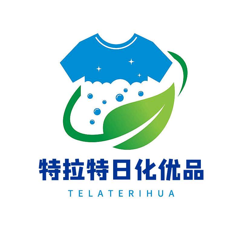 特拉特日化优品