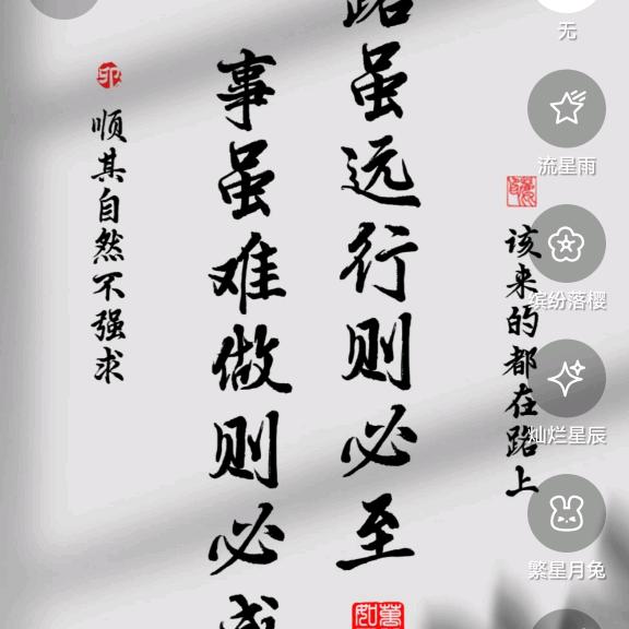 迈禧老表