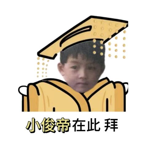 与君初相识