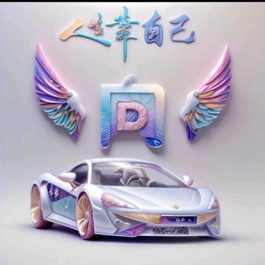 ℳ̶̶̶̶໌꧔ꦿ*꯭͡向先生꧔ꦿ᭄ℳდ᭄