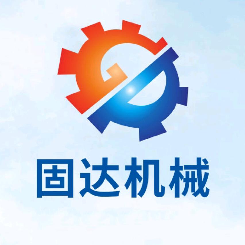 固达机械